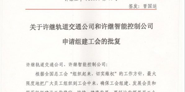 尊龙凯时人生就是搏(中国游)官方app下载