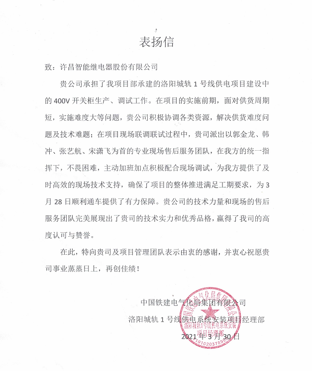 尊龙凯时人生就是搏(中国游)官方app下载