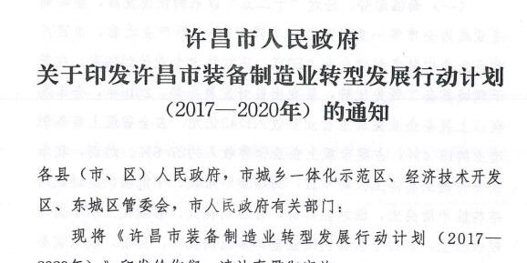 尊龙凯时人生就是搏(中国游)官方app下载