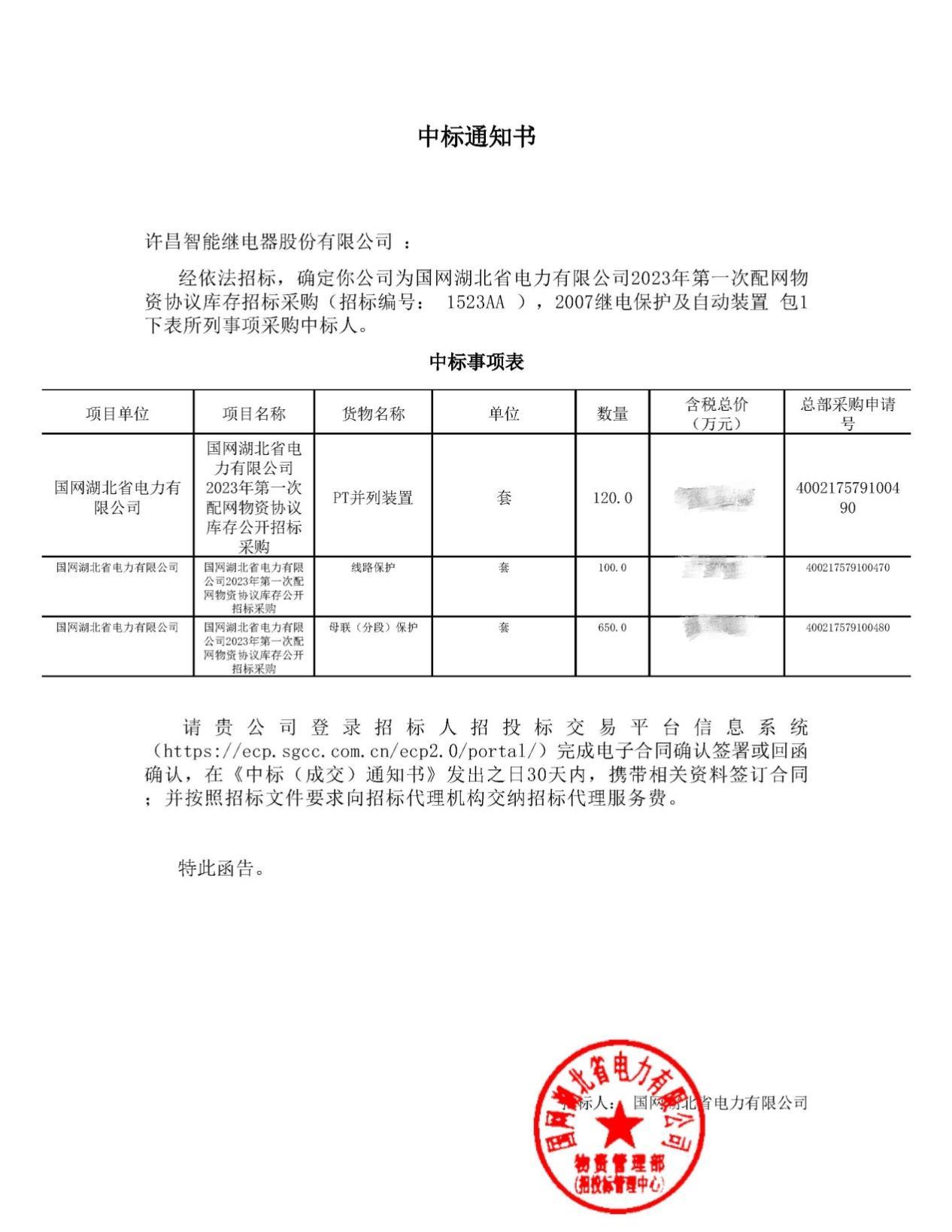 尊龙凯时人生就是搏(中国游)官方app下载